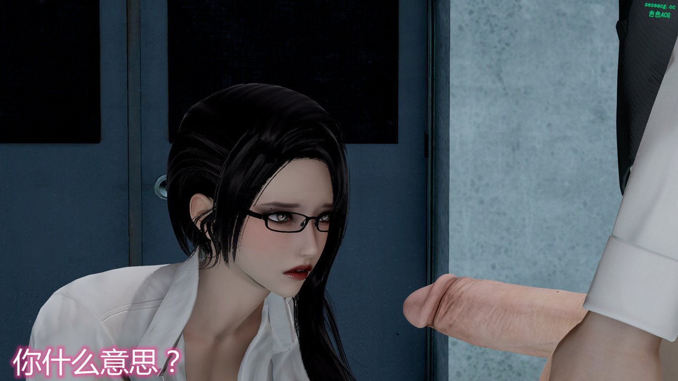 【3D全彩/无修】带孝子复仇-在医院瘫痪爸爸面前艹妈妈完/小马拉大车